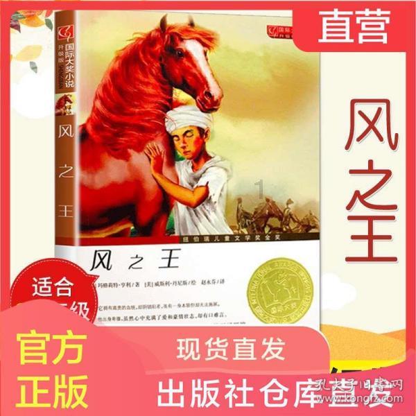 梦想牧场