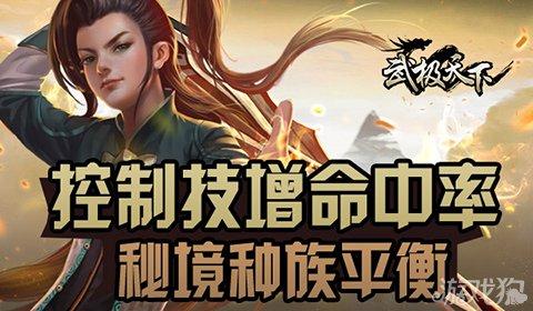 大型警车找轮胎