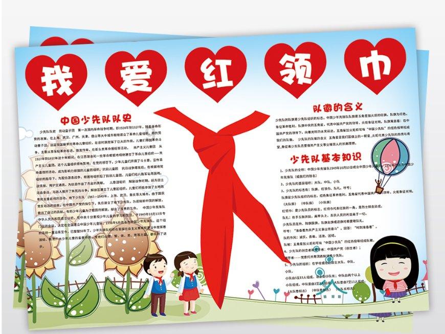 我怀孕一个多月了，想去做b超，拿叶酸吃，可是为什么他家人非要4个月才去，万一到时候孩子有问题，受苦